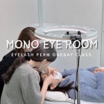 모노아이룸