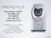 토니모리구미2번가점 | 아이디어 구미2번가점