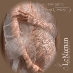 Levain Maman(르방마망) | 르마망
