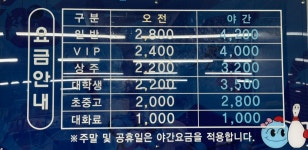 미금볼링장