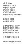 연포어름집 | 어름