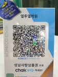 엘투엘학원