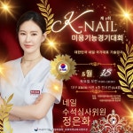 독일식문제성손발관리전문점푸스플레게장연자 | 내성발톱 무좀발톱 메디컬풋케어 & 푸스플레게