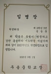 성민수수학전문금오관학원 | 성민학원