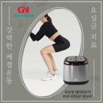 닥터포닥터광주총판 | 바디닥터 광주남구월산공식대리점