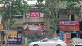 원포인트 콜드플라즈마 용산 | 원포인트 콜드플라즈마