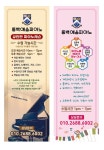 수내예음피아노교습소 | 동백예음피아노교습소