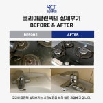 클린업크린텍 | 코리아클린텍
