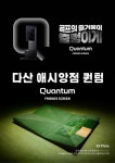 프렌즈스크린 다산애시앙점
