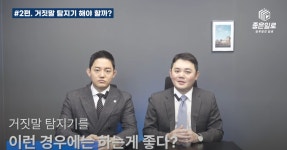 법무법인일로수유분사무소 | 법무법인 일로 연신내 분사무소