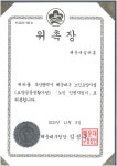 해운대실버홈 시설 사진
