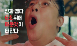 벤제프고양벽제점 | 60계 경기고양벽제점