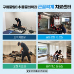 중앙마취통증의학과의원건강기능식품 | 중앙마취통증의학과의원