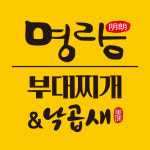 명랑부대찌개