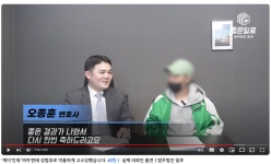 법무법인일로수유분사무소 | 법무법인 일로 연신내 분사무소