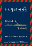 연세플루트교습소