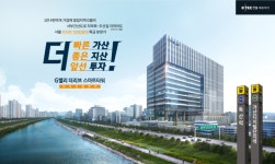 지밸리더리브스마트타워관리단