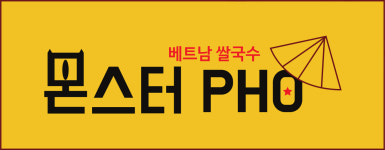 몬스터포 화성봉담점 | 몬스터포 관악점