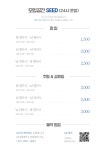 모임공간 시드