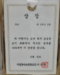한우리강서방화논술교습소 | 한우리독서토론논술 강서방화독서교실