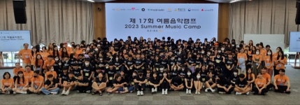 연세플루트교습소