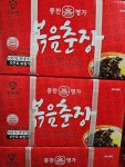 중찬명가삼학년삼반