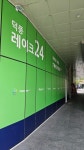 골프존파크 덕풍레이크점