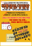 책통클럽 공필왕 플레이팩토 중흥S클래스점