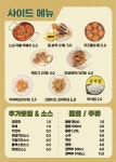 내대치킨. 버블셀프 | 노상치킨 논산내동점