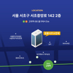 법률사무소 한해