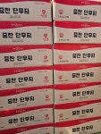중찬명가삼학년삼반