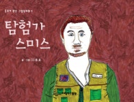 바퀴달린그림책 신내센터