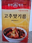 중찬명가삼학년삼반