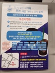 보석같은 너에게 다리가 되어줄게