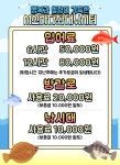 서신바다좌대낚시터