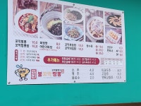 씨유예산신암점 | 맛지비불꼬막짬뽕 예산신암점