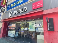 의령도원텔레콤 | TWORLD SK의령대리점 본점