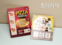 (사)하나복지회 인쇄사업장 | 하나아트인쇄