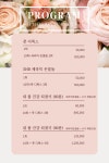 에이치뷰티포톤테라피 | 에이치테라피FORBODY