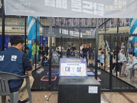 유진드론아케데미 | 한드론아카데미