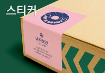 (사)하나복지회 인쇄사업장 | 하나아트인쇄