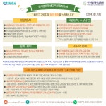 신서울평생교육원 | 한국열린평생교육원