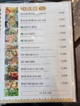 웰컴타이(상현역점) | 웰컴타이