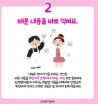 삼성영어양운캠퍼스교습소 | 삼성영어수학 신장캠퍼스
