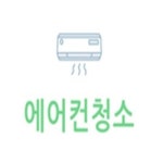한스튜닝앤클린 | 한클린