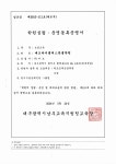 한샘하이보습학원 | 대교 하이캠퍼스 한샘학원