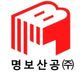 (주)명보프린텍 | 명보산공