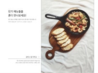 혼디가설산업 | 혼디