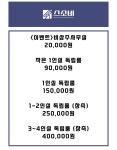 스소비양주점비상주공유오피스 | 공유오피스 비상주사무실 스타트업 소호 양주점