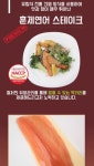 (주)화인푸드라인 | 화인푸드